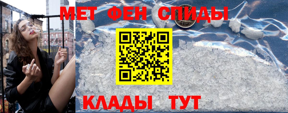 АМФЕТАМИН  Amphetamine 97%  АМФЕТАМИН  Чайковский  Вход с VPN 