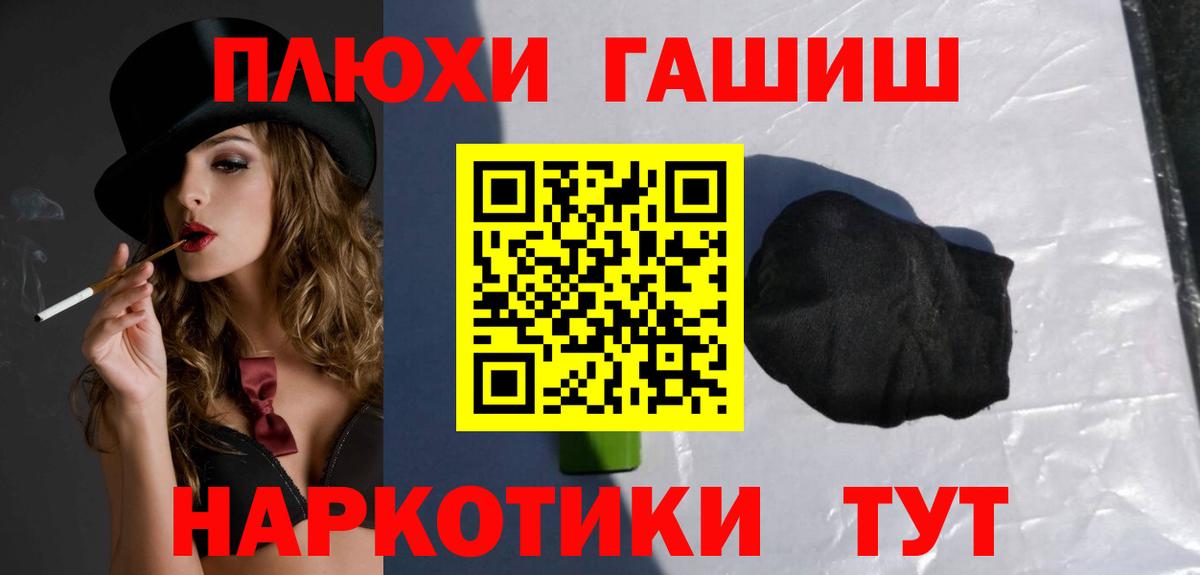 Чайковский  Гашиш Изолятор  ГАШИШ  купить наркоту  ГАШИШ убойный  Вход с VPN 