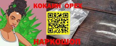 круглые Комсомольск-на-Амуре