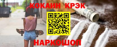 круглые Комсомольск-на-Амуре