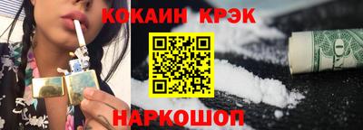 круглые Комсомольск-на-Амуре