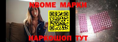 круглые Комсомольск-на-Амуре