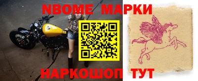 марки lsd Конаково