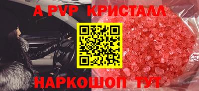 метадон Коммунар