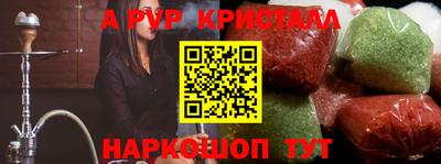 круглые Комсомольск-на-Амуре