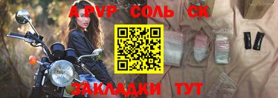 круглые Комсомольск-на-Амуре