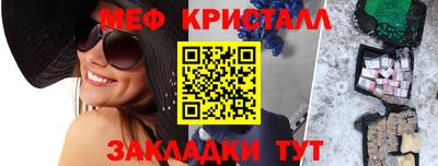 круглые Комсомольск-на-Амуре