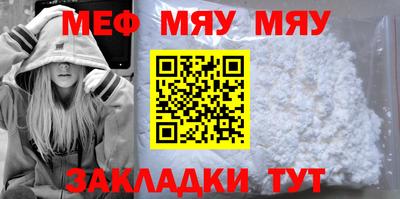 круглые Комсомольск-на-Амуре