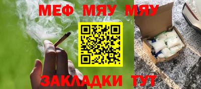 круглые Комсомольск-на-Амуре