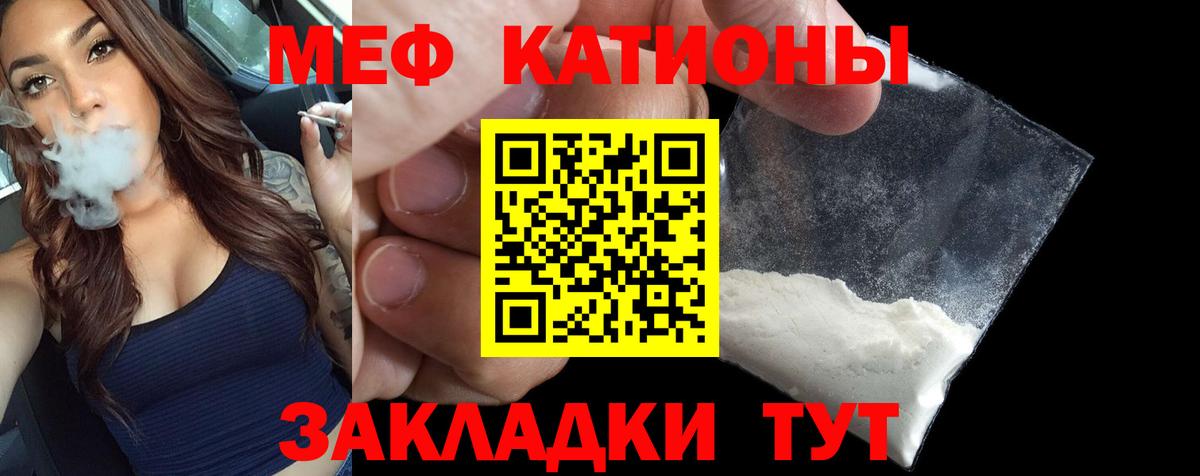omg зеркало  Вход с VPN  Меф мяу мяу  Мефедрон  наркота  Чайковский  МЯУ-МЯУ 4 MMC 