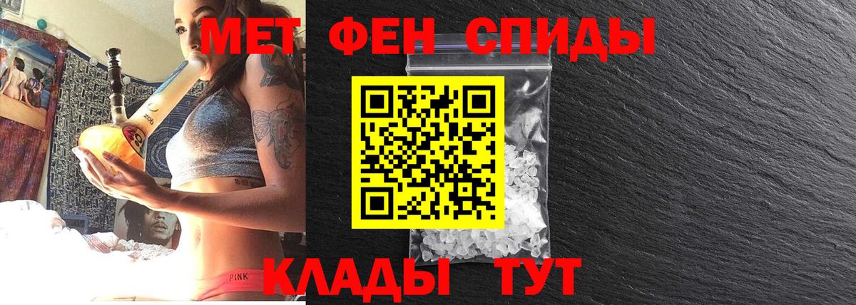 Чайковский  Метамфетамин винт  Вход с VPN 