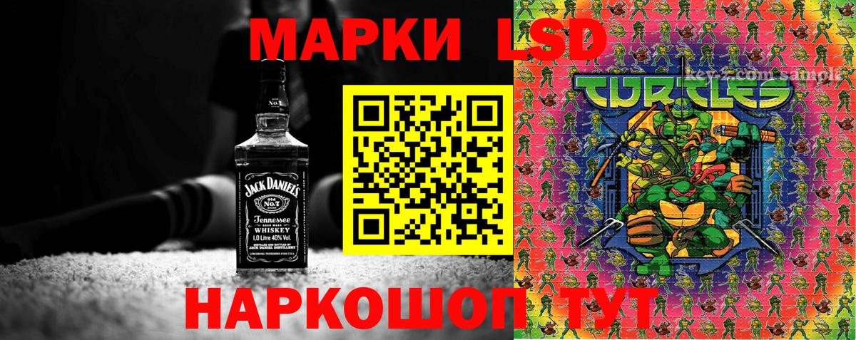 Марки N-bome 1500мкг Чайковский