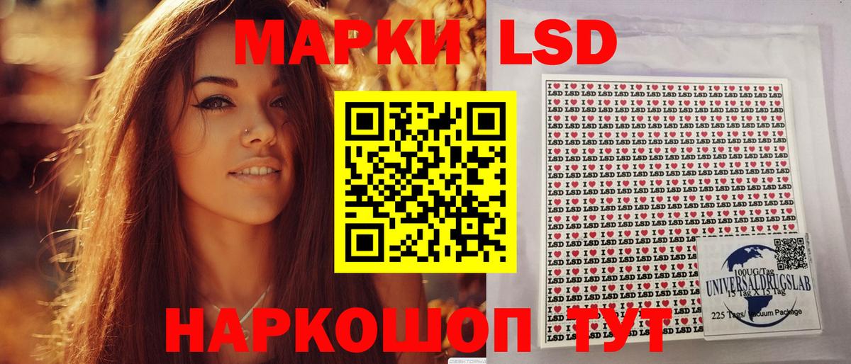 Чайковский  Марки NBOMe 1500мкг  Вход с VPN 