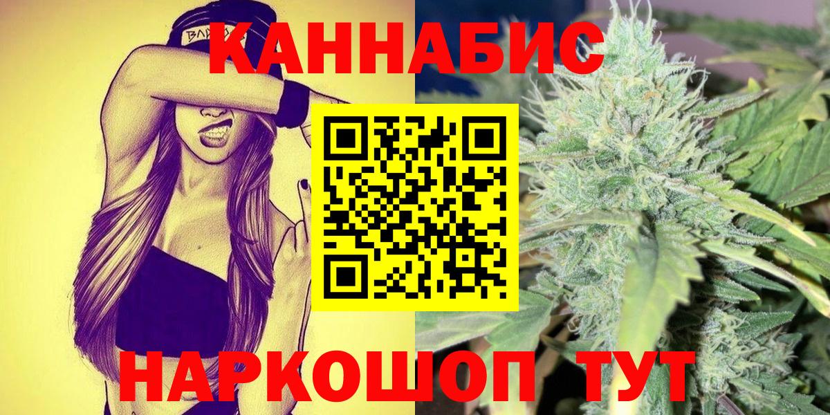 МАРИХУАНА индика Чайковский